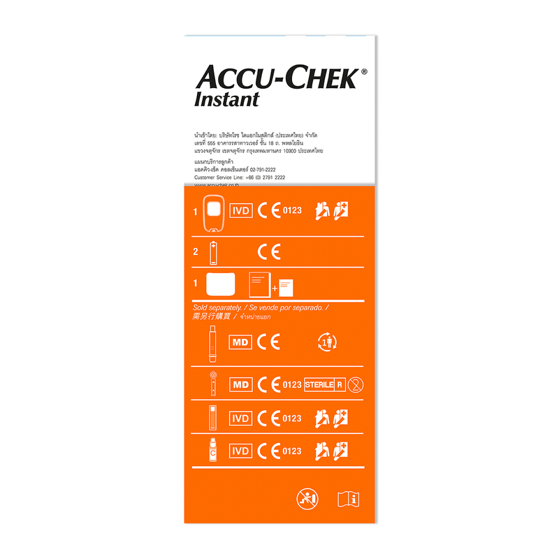 Promo pack Accu-Chek Instant + 25 Lancetas y Puncionador Softclix + 50 Tiras reactivas