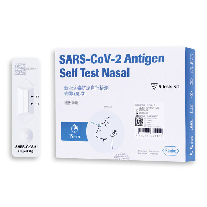Prueba Nasal Rápida Autodiagnóstico Antígeno SARS COV 2 - 5 Pruebas